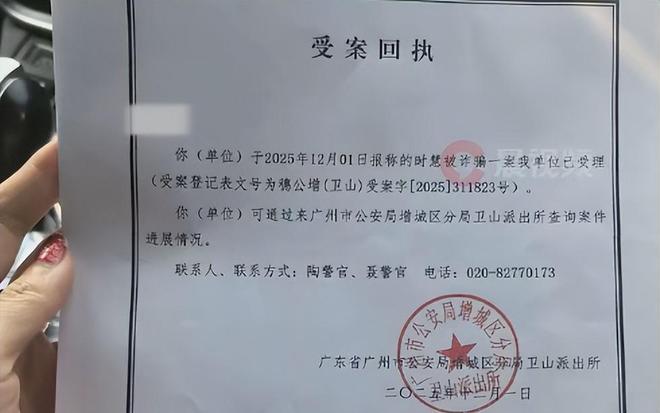 广州一商家称半年内被同一人“仅退款”225个包裹,损失5万多元,当事人:事发后对方转账求和解,我拒绝了,目前已刑事立案