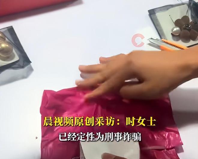 广州一商家称半年内被同一人“仅退款”225个包裹,损失5万多元,当事人:事发后对方转账求和解,我拒绝了,目前已刑事立案