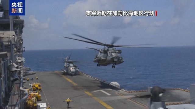 声称当时“开会去了” 美防长否认下令攻击“运毒船”生还者