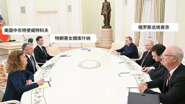 从以色列到俄罗斯,美国“第一女婿”的非常规外交