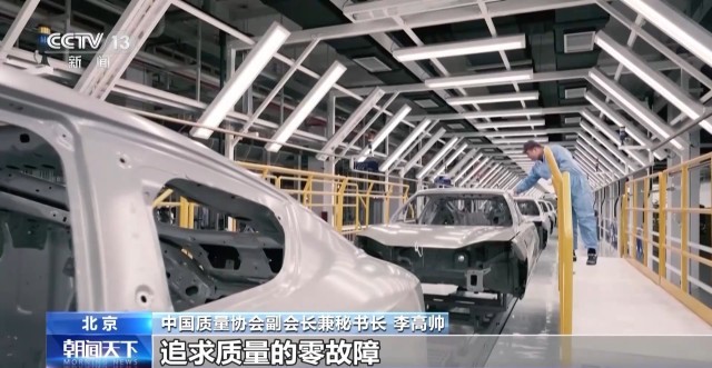 我国新能源汽车行业用户满意度提升 自主品牌竞争优势显著