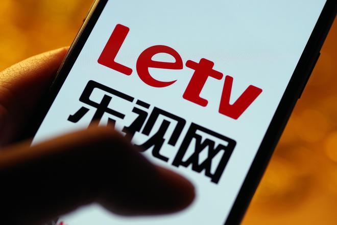 负债238亿,乐视网拟投1.8亿元炒股打新