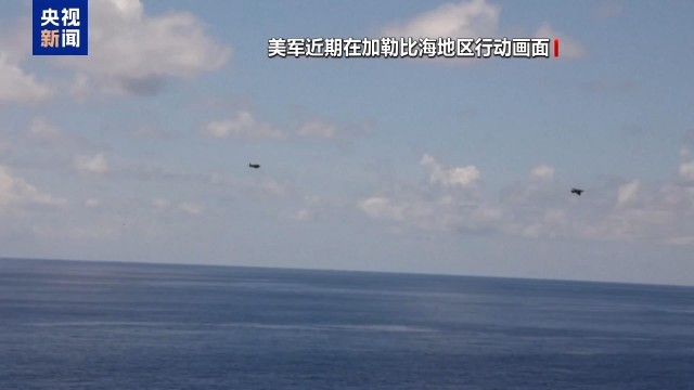 特朗普:将很快对拉丁美洲贩毒行动展开“地面打击”