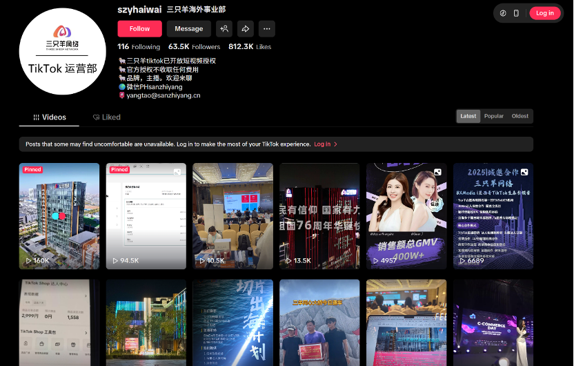 小杨哥复播无望,三只羊想“挣外国人钱”了