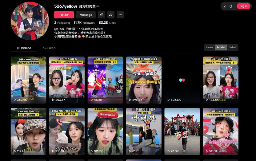 小杨哥复播无望,三只羊想“挣外国人钱”了