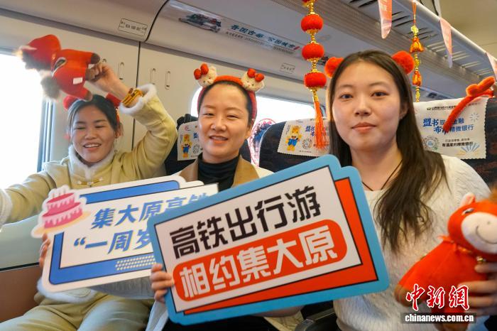 集大原高铁开通周年运客量破千万 沿线文旅持续升温