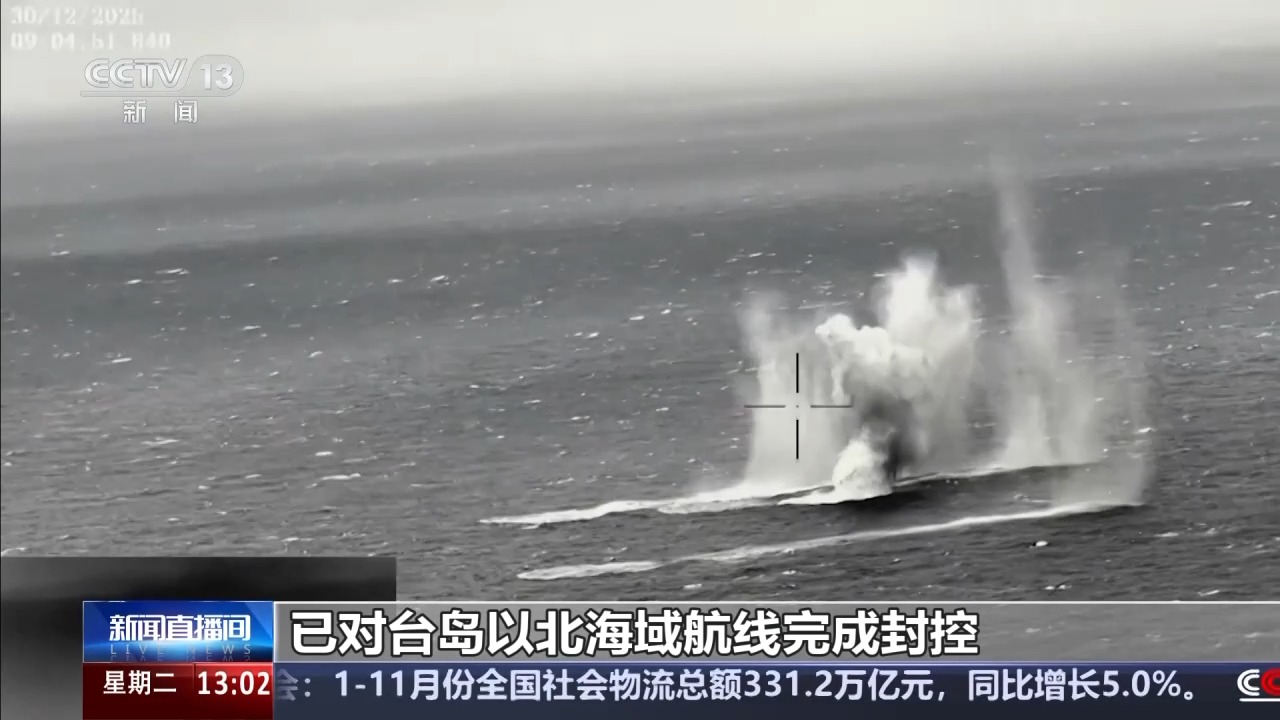 演习第二天 多军种开展联合立体火力打击