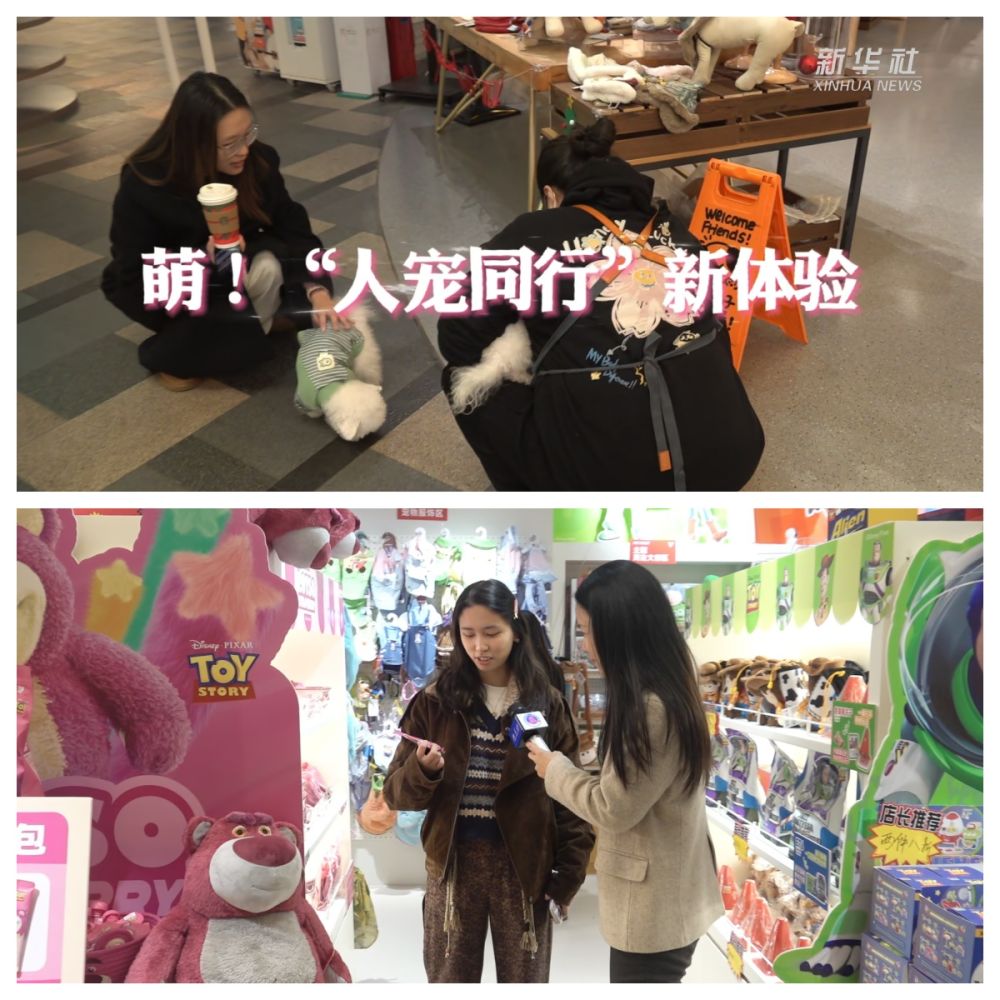 新业态激发消费新活力