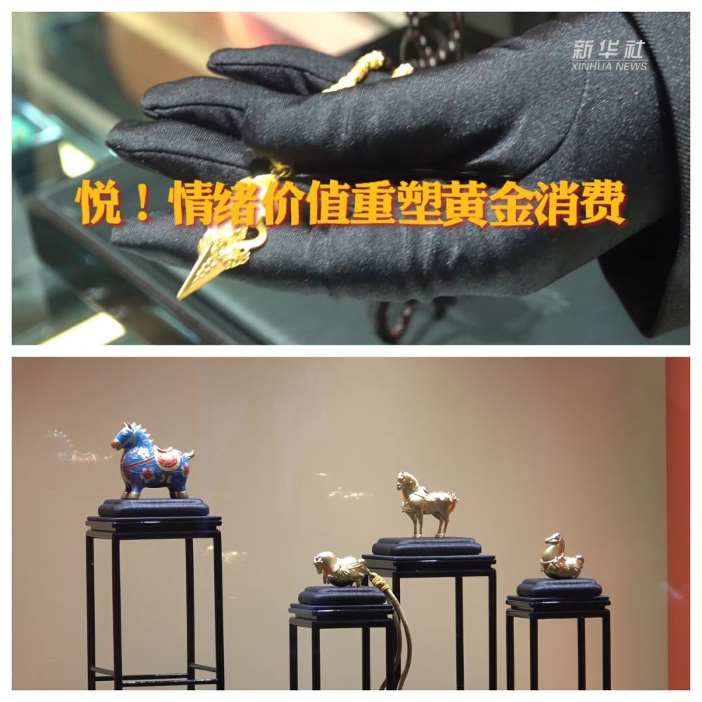 新业态激发消费新活力