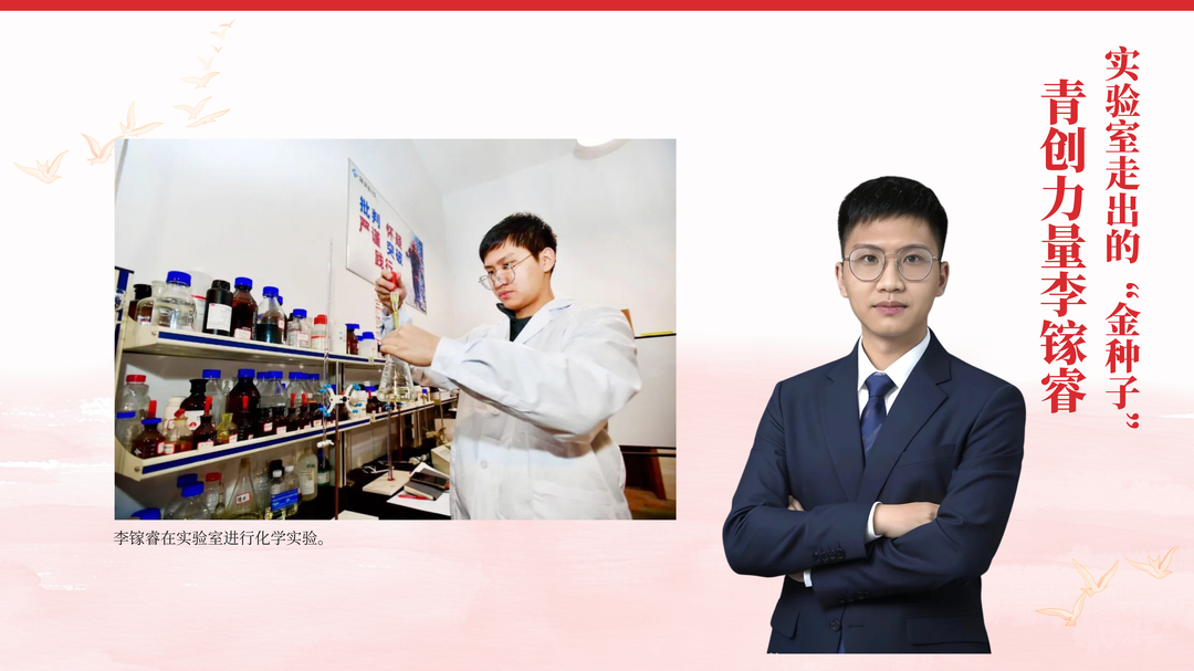 重磅!2025年度湖南十大教育新闻、十大教育新闻人物揭晓